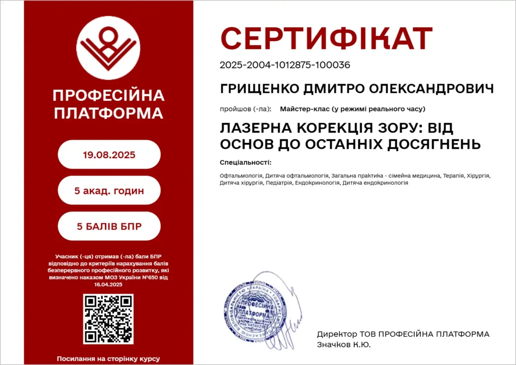 certificate (4)-optimized