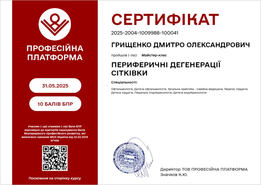 certificate (5)-optimized