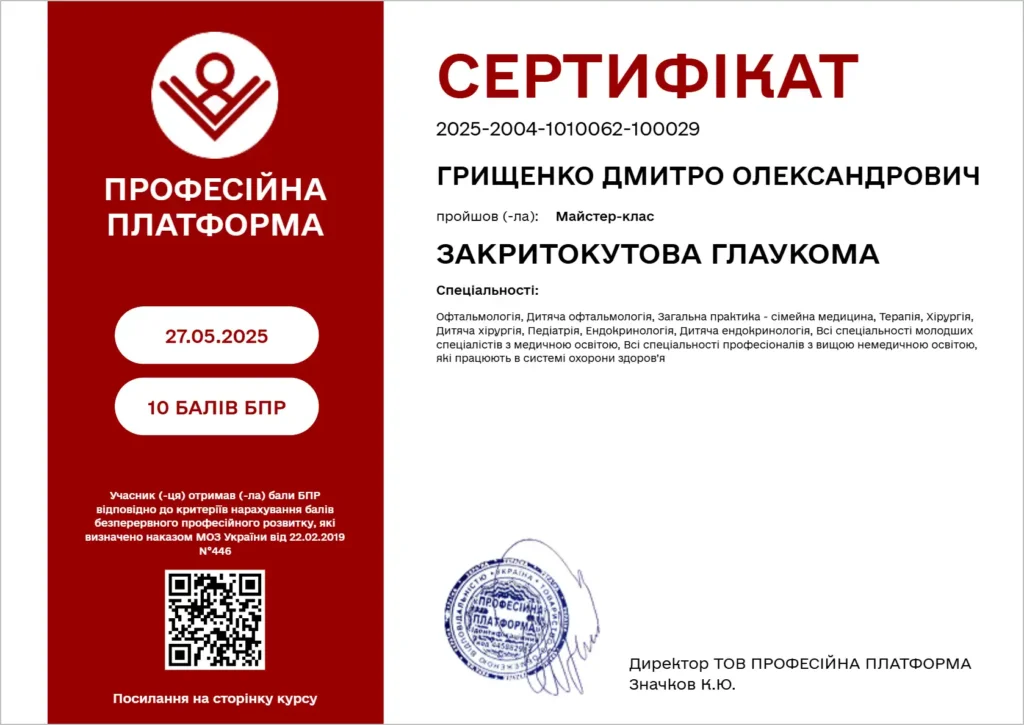 certificate (7)-optimized