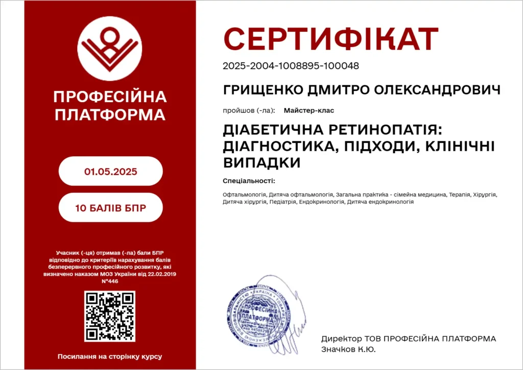 certificate (8)-optimized