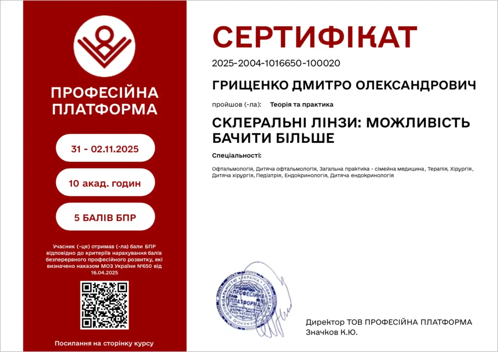 certificate-optimized