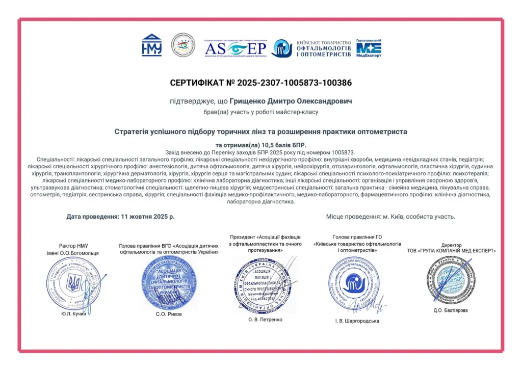 e-cert-12972bdf662a07e4252fcacbe57a2af8-1-optimized
