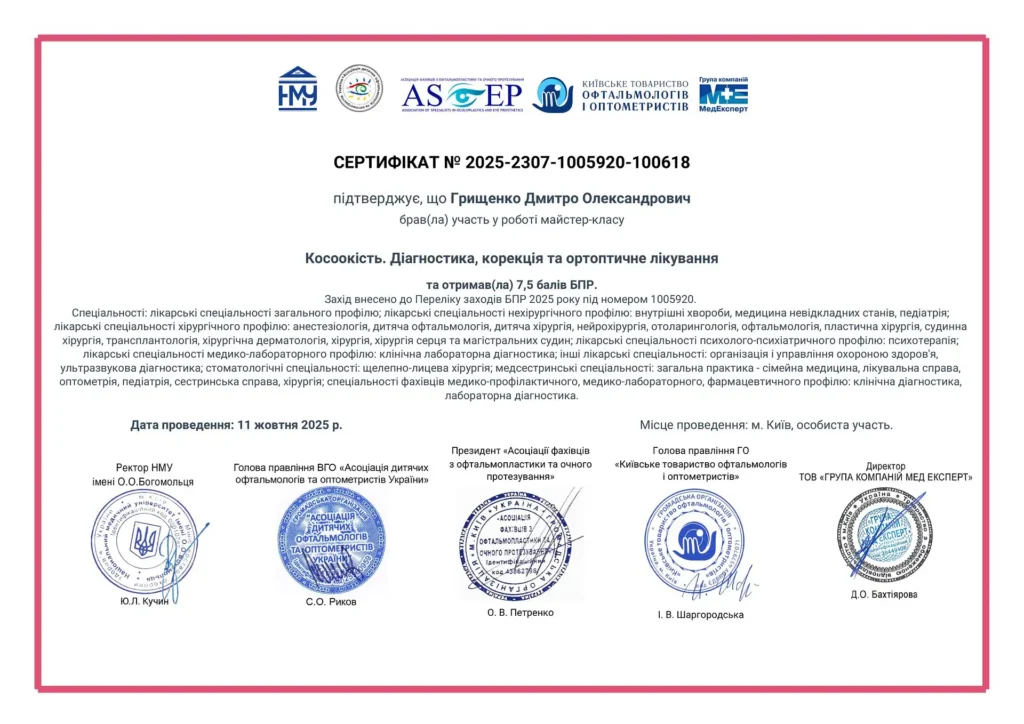 e-cert-bee423f33d305968728a365ec621f74b-1-optimized