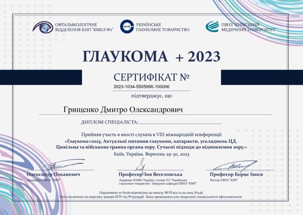 photo_2024-07-16_13-32-09