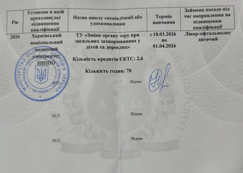 1000020824-оптимизирован
