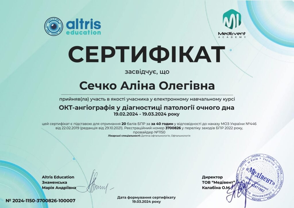 1741279770557199-1-min