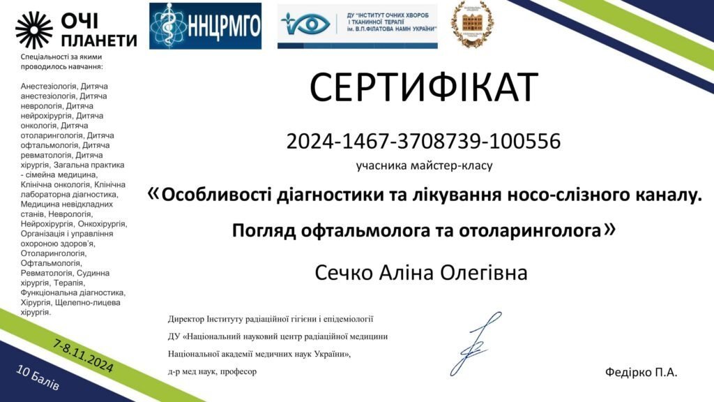 1741279770559175-1-min