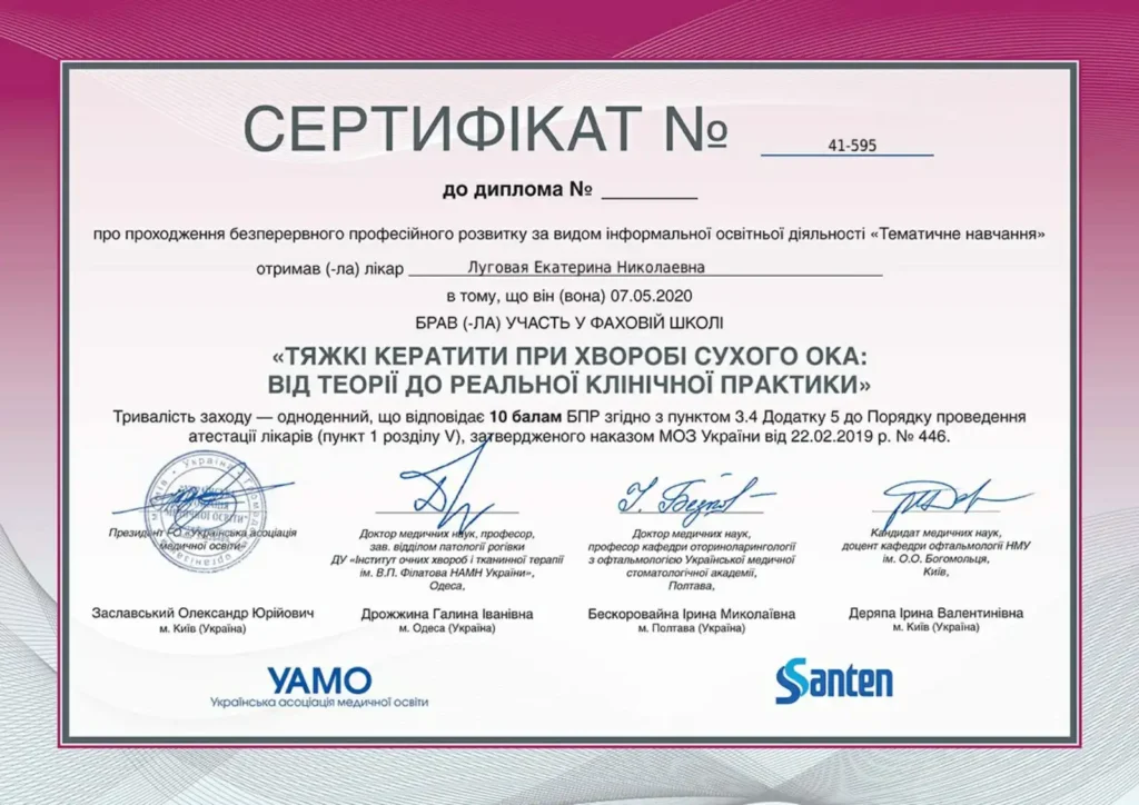 4-1-оптимизированный