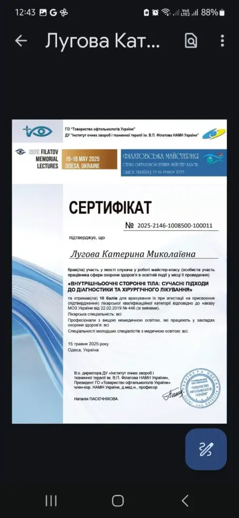 5309823125967017360-optimized