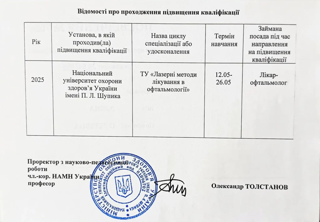 Док, 04 марта-1-optimized