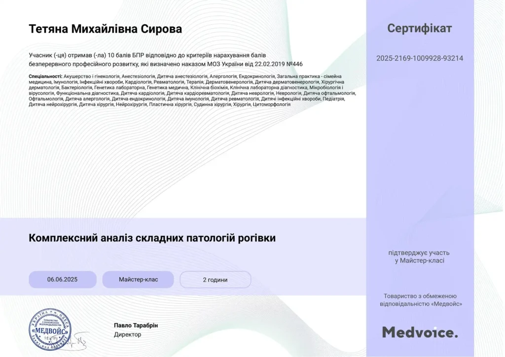 Комплексный анализ сложных патологий роговицы_2025-2169-1009928-93214-1-optimized