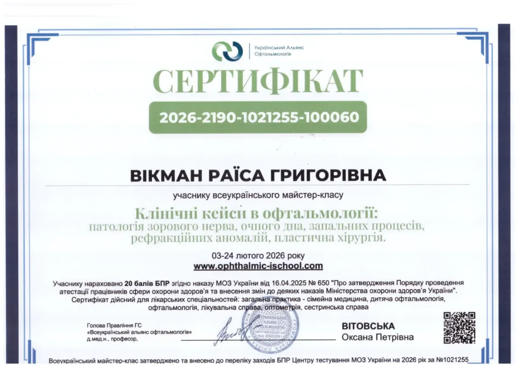 Scan_20260409_213055-3-optimized