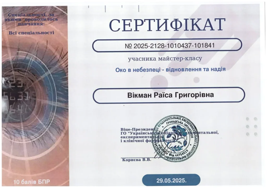 Scan_20260409_214618-1-optimized