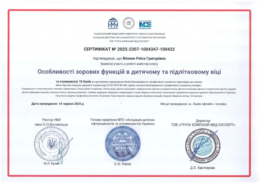 Scan_20260409_214728-1-optimized