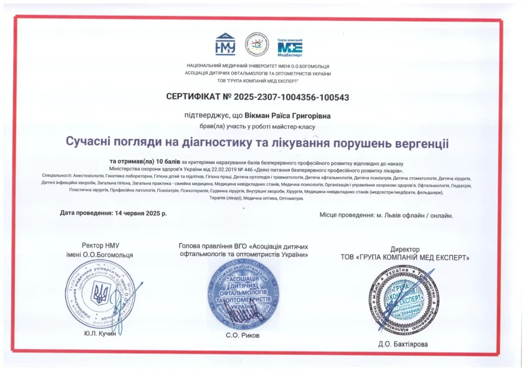 Scan_20260409_214832-1-optimized