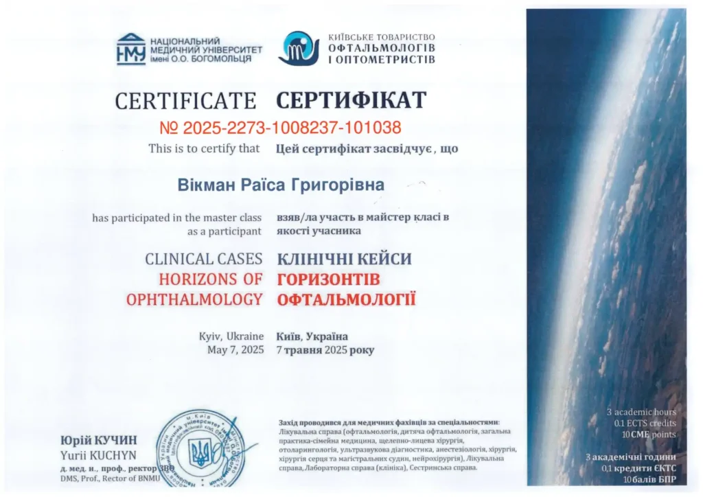 Scan_20260409_215520-1-optimized