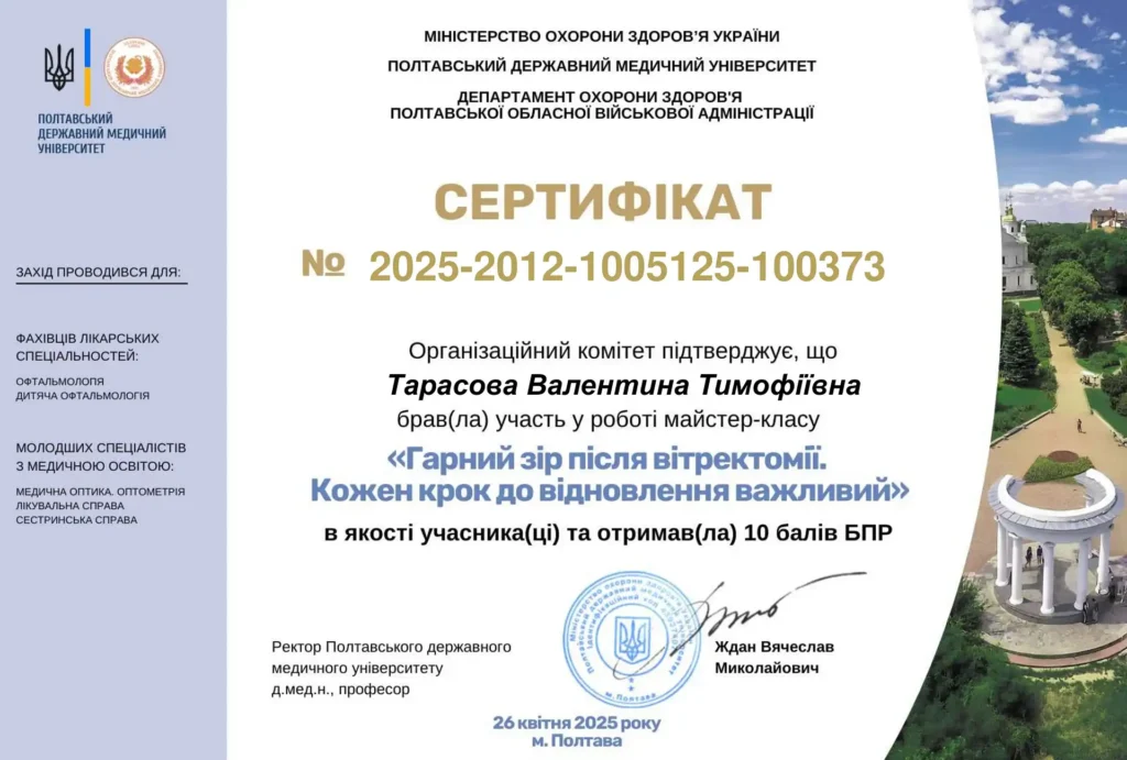 Тарасова Валентина Тимофеевна-1-оптимизированная