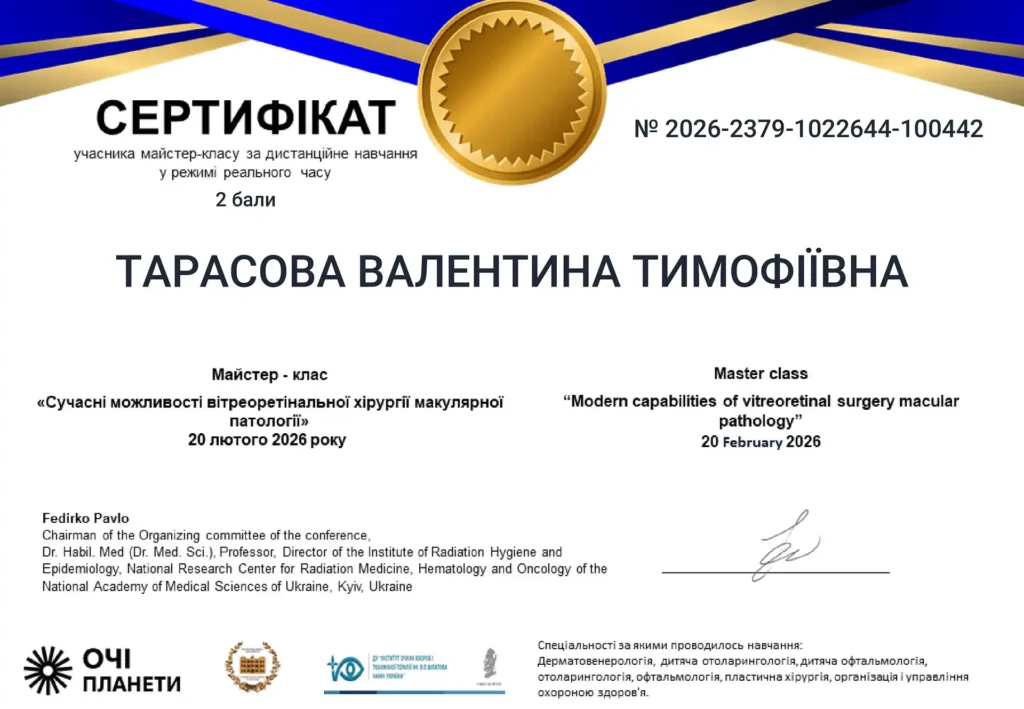 Тарасова_Валентина_Тимофієвна_2026-2379-1022644-100442-1-optimized