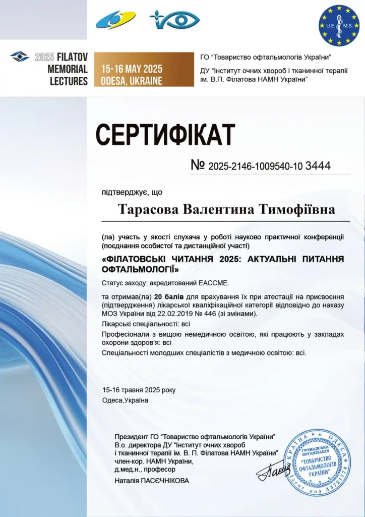 Тарасова_Валентина_Тимофеевна_903d0d8b_3077_4d70_beca_bf7696be4519-1-optimized