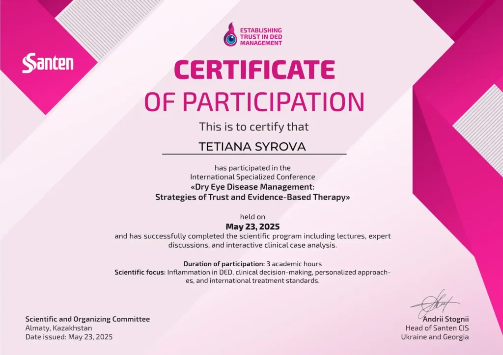 certificate_dry eye-1-optimized