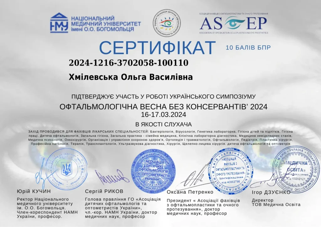 document-pdf-1-optimized