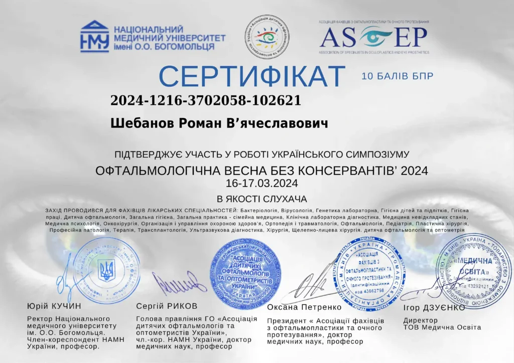 document-pdf-min-optimized