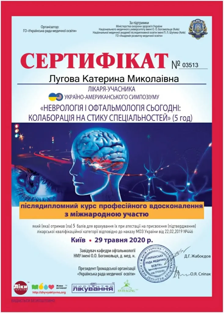 _диплом_2-optimized