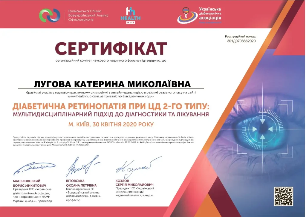 _диплом_3-optimized