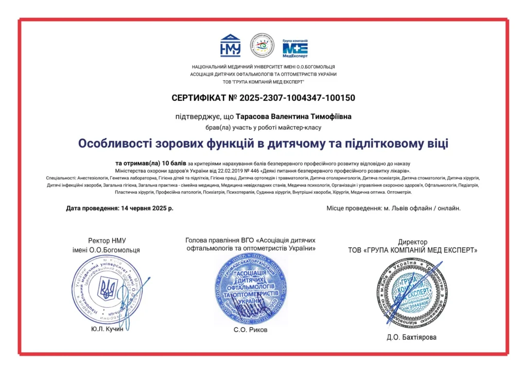 e-cert-42097f590e106752a5fe0f6c64645c4e-1-optimized