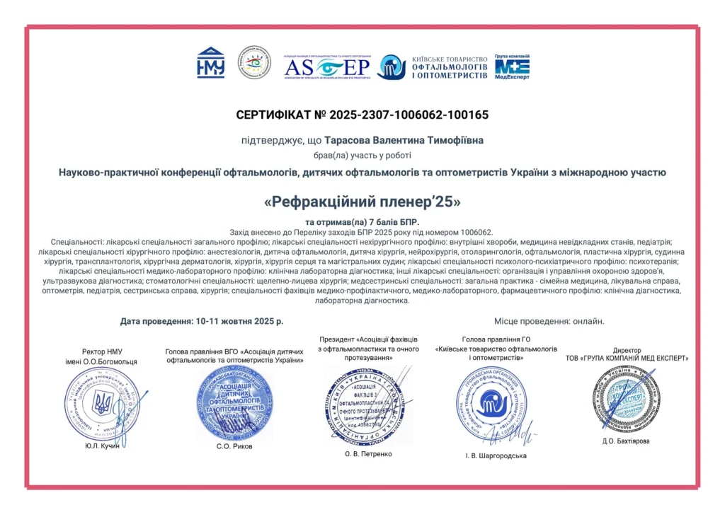 e-cert-4db1861c249e5da1e6f0821a6f5ad09e-1-optimized