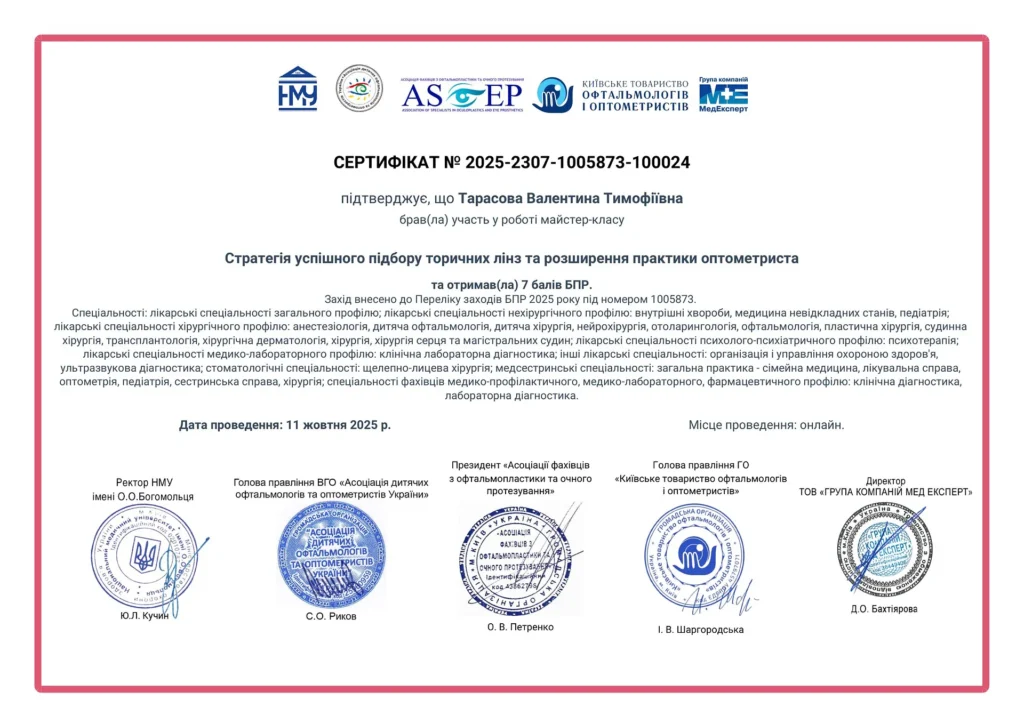 e-cert-796edddab277e21ef5d1e1827e27f158-1-optimized