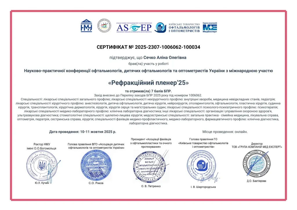 e-cert-92645e0d3bb125582090f548464dd103-1-optimized