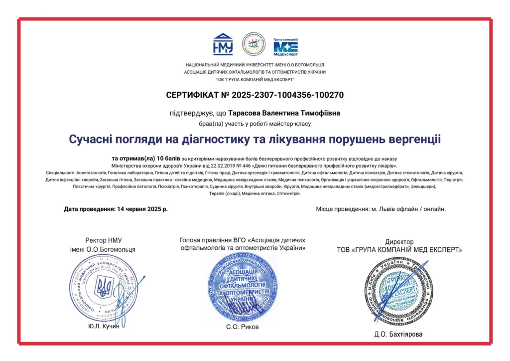 e-cert-deea4b31fabfcd467d4e57f180de7f2c-1-optimized