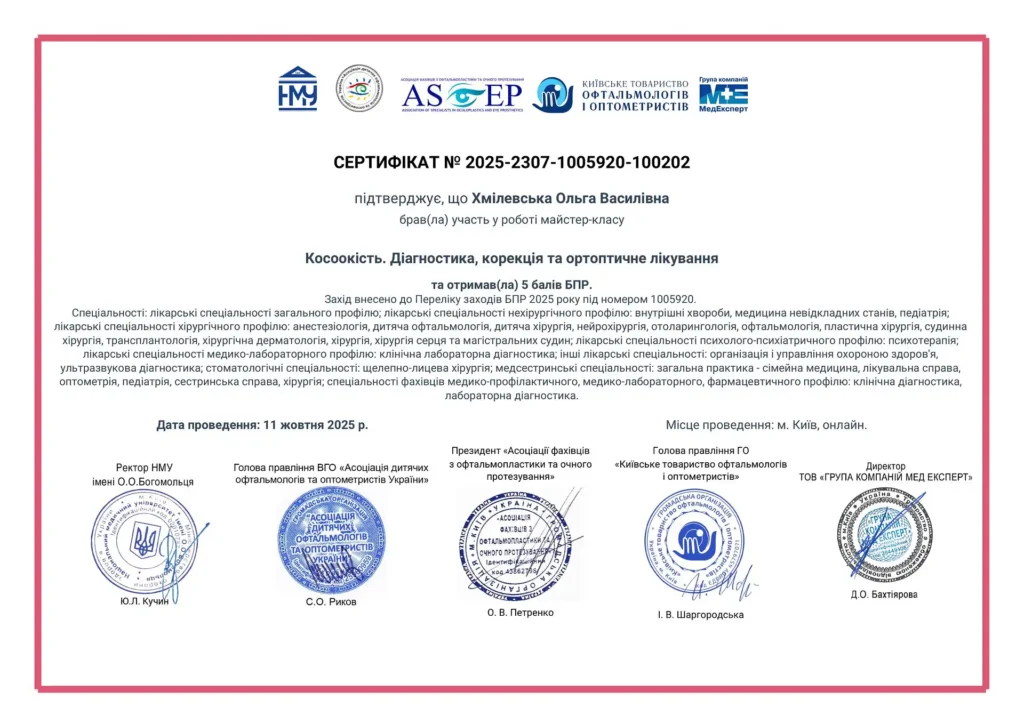e-cert-ec4554bb8fd8eb855ec6af9d26e34506 (2)-1-optimized