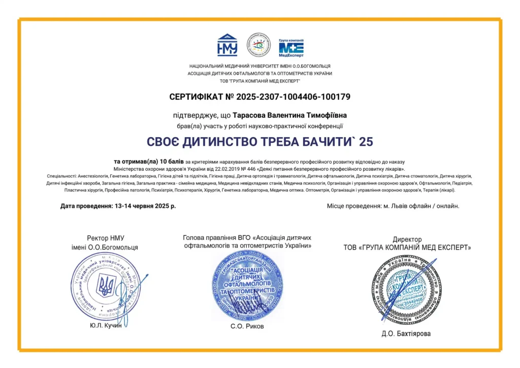 e-cert-f00505521ed48438a425064261f2758a (2)-1-optimized