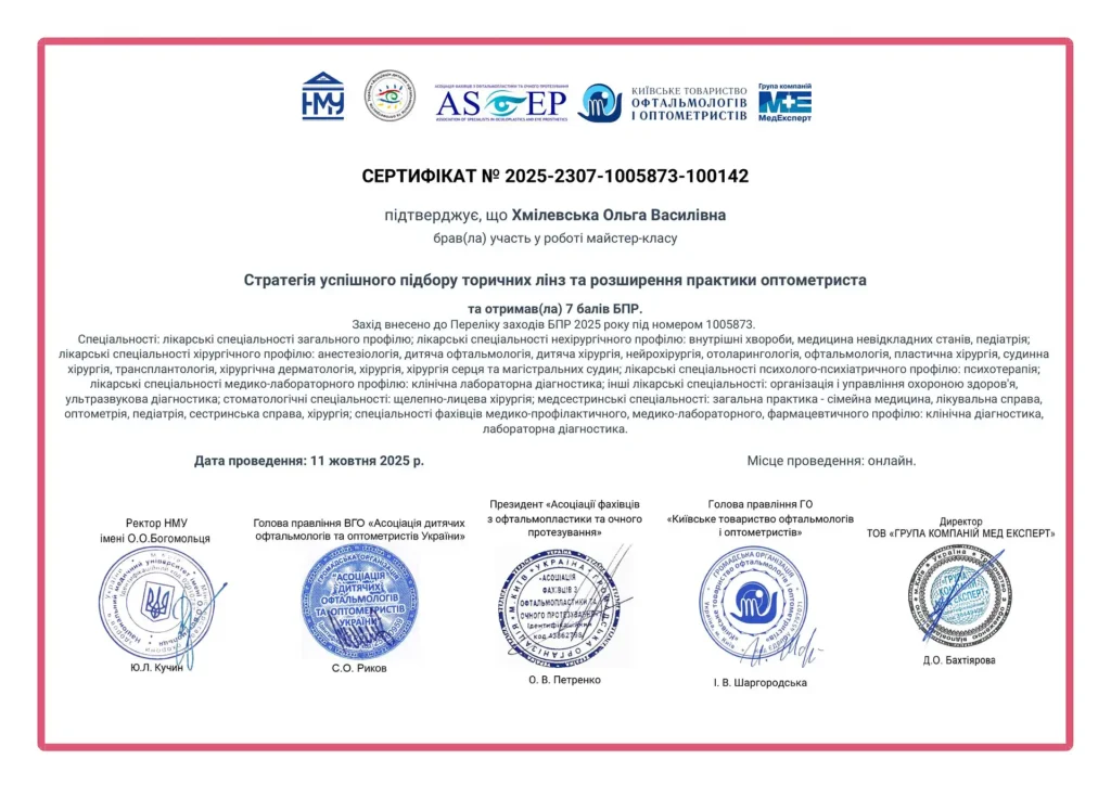 e-cert-f4fb2ff5d7488439111956b028c30ff8 (3)-1-optimized