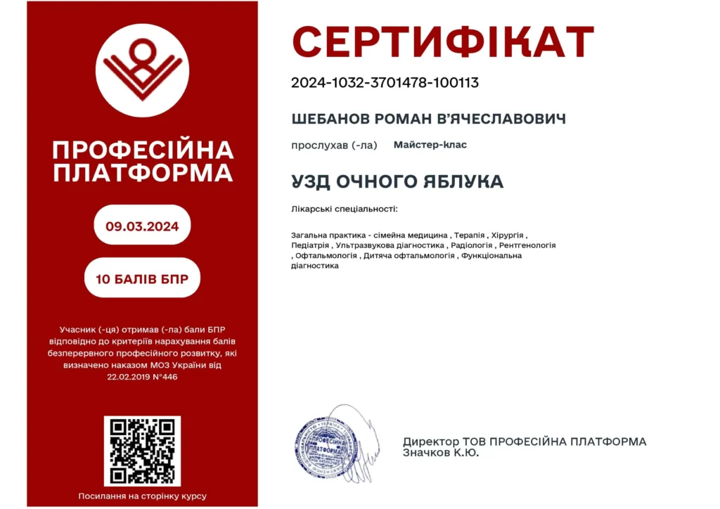 front.pdf.certificate-min