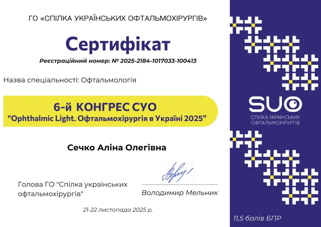 изображение_viber_2026-03-04_21-03-13-279-optimized