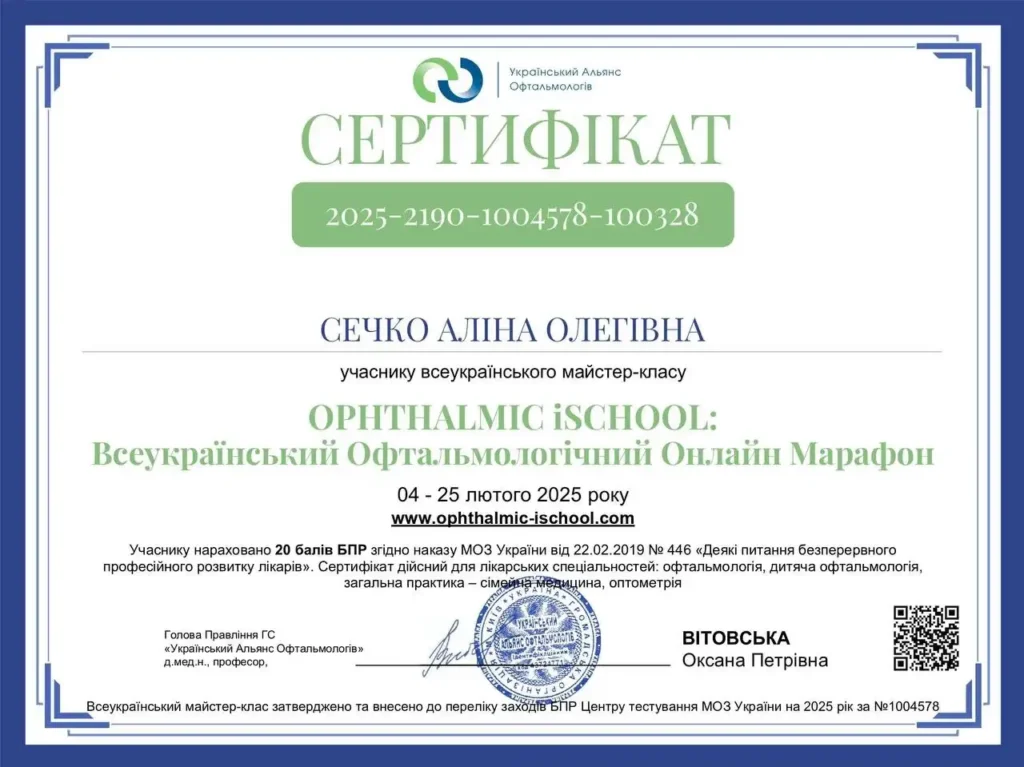 изображение_viber_2026-03-04_21-08-36-083-optimized