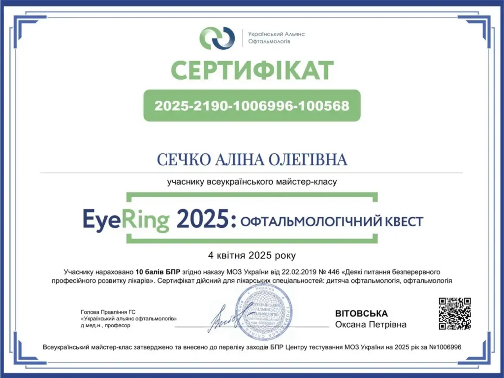 изображение_viber_2026-03-04_21-23-22-284-optimized