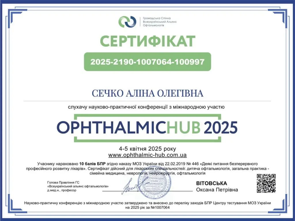 изображение_viber_2026-03-04_21-23-32-212-optimized
