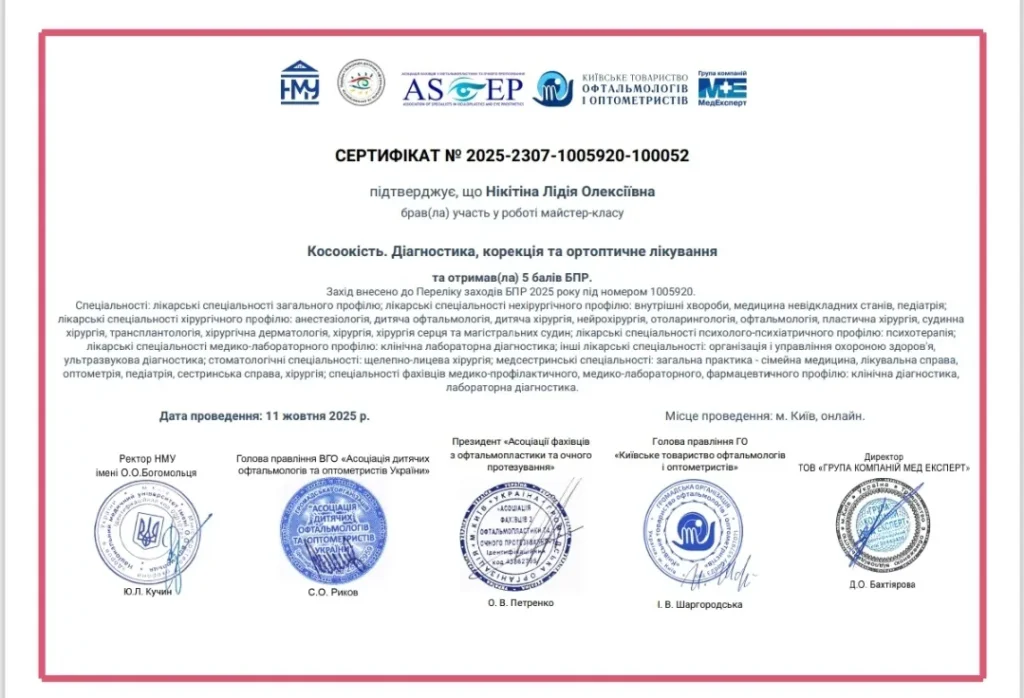 изображение_viber_2026-03-06_15-44-36-204-optimized