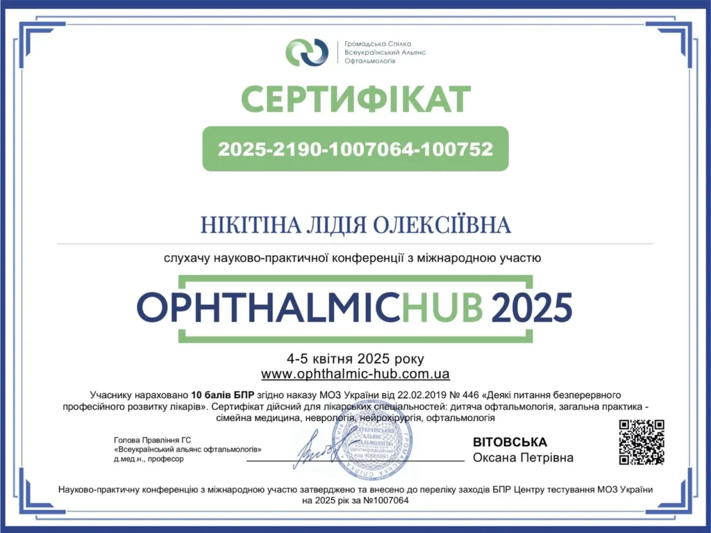 изображение_viber_2026-03-06_15-45-08-810-optimized