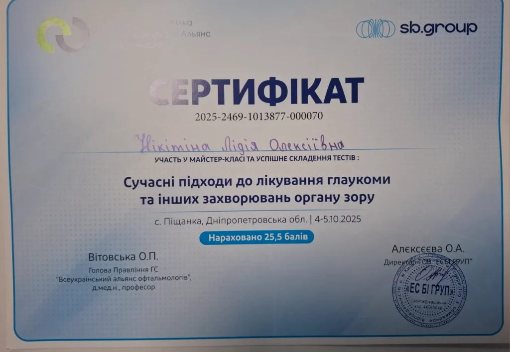 изображение_viber_2026-03-06_15-45-09-403-optimized