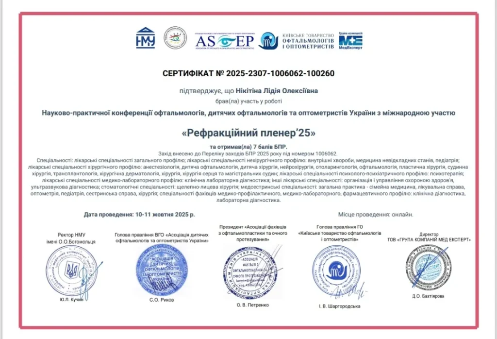 изображение_viber_2026-03-06_15-45-23-545-optimized