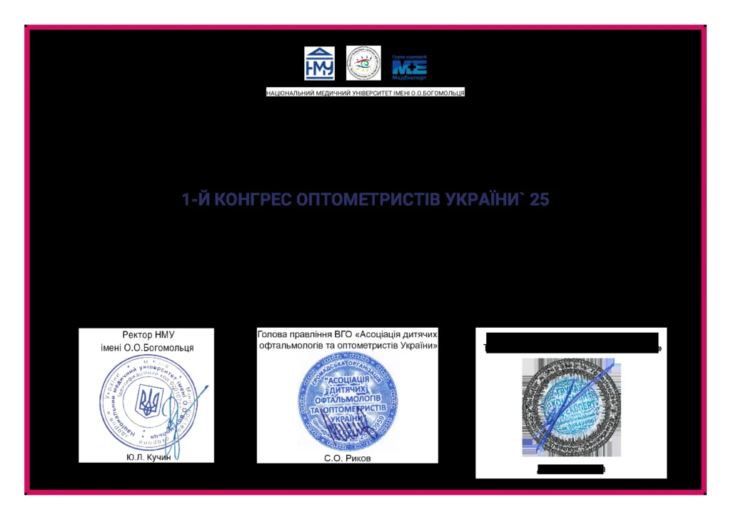e-cert-e47879b39703cf4d5704ad9f3db02586