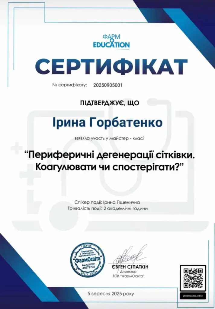 изображение_viber_2026-03-06_15-38-06-778