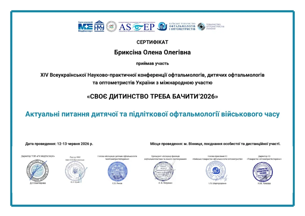 e-cert-57bd78d0dbc3723c4577d91fe63ad67b