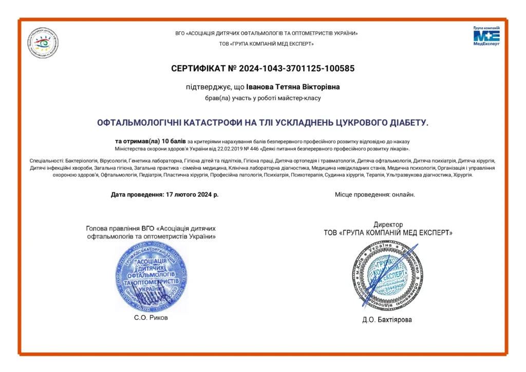 e-cert-b170bbb1969a9273f4430f449abf59c7_page-0001